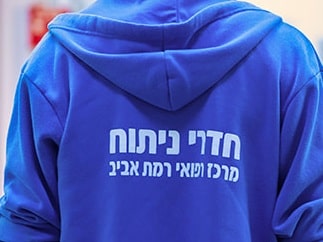 פיתוח חדשני בטיפולי קרינה לסרטן הערמונית